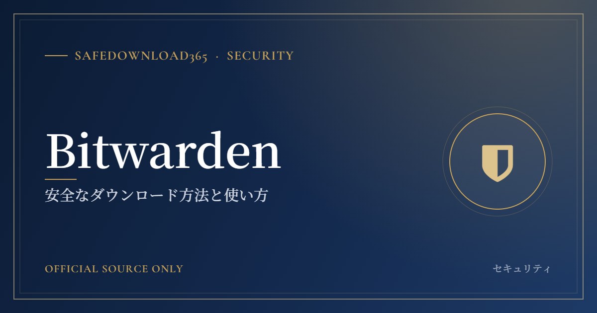Bitwarden｜SafeDownload365